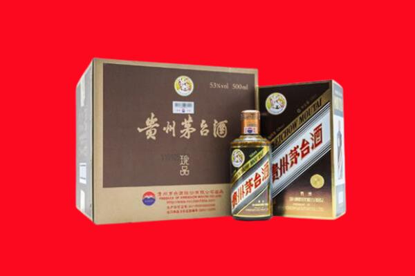 夏市高价求购回收珍品茅台酒